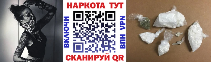 Купить наркотики цена Губкинский Гашиш  СОЛЬ  Меф мяу мяу 