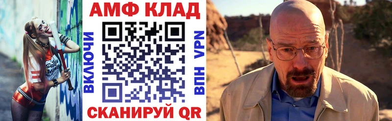 Amphetamine 98%  Губкинский 