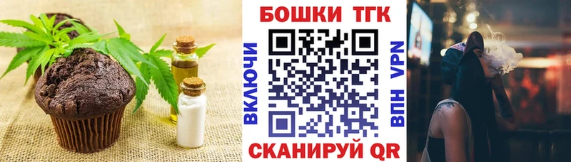 мега маркетплейс  закладка  Губкинский  Cannafood марихуана 