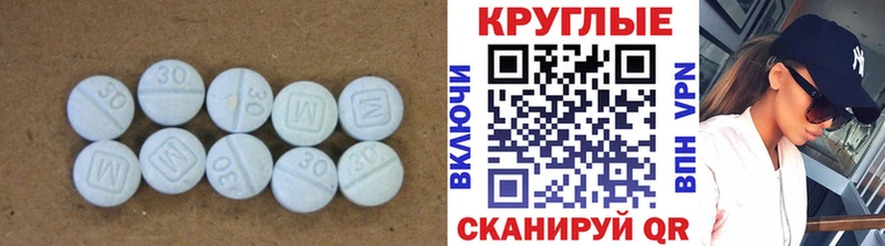 ссылка на мегу ссылки  Губкинский  Ecstasy бентли  наркота 