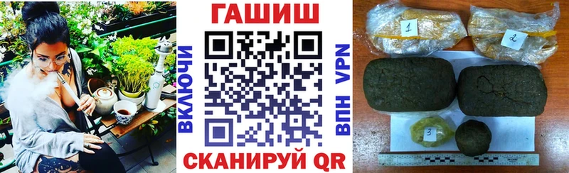ГАШИШ убойный  магазин продажи   Губкинский 