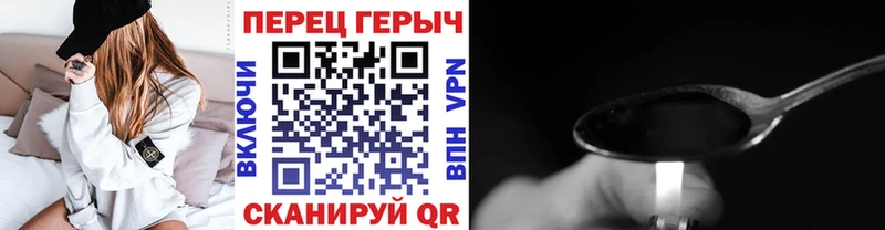 ГЕРОИН герыч  Губкинский 