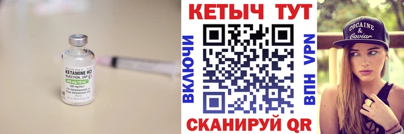 КЕТАМИН ketamine  MEGA tor  Губкинский 