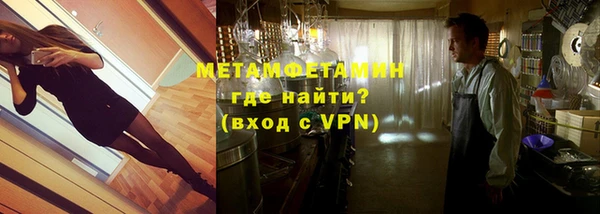 соль курить ск Верея