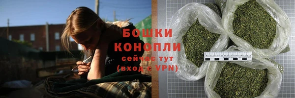 марихуана Верхнеуральск