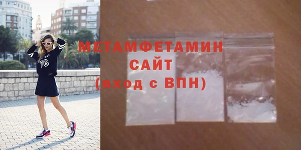 марихуана Верхнеуральск