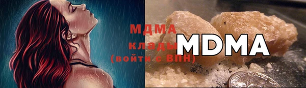 соль курить ск Верея