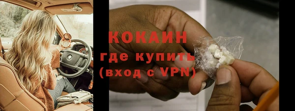мет Бронницы