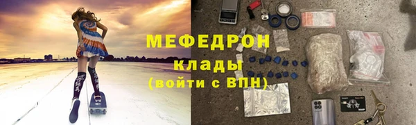 соль курить ск Верея