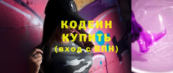 соль курить ск Верея