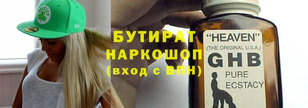 марихуана Верхнеуральск