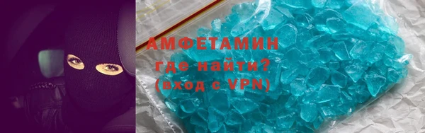 меф VHQ Приозерск