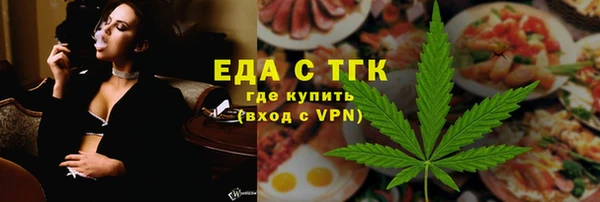 соль курить ск Верея