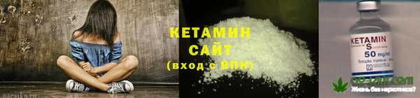 марихуана Верхнеуральск