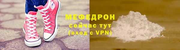 соль курить ск Верея