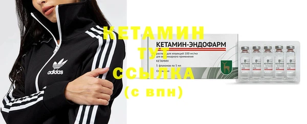 соль курить ск Верея