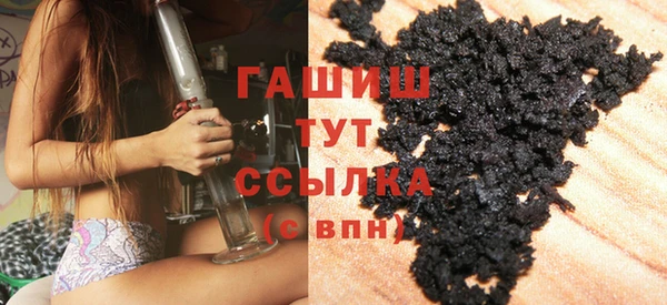 соль курить ск Верея
