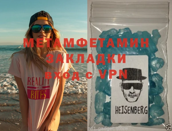 соль курить ск Верея