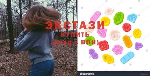 соль курить ск Верея