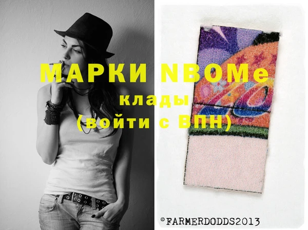 марихуана Верхнеуральск