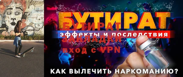 соль курить ск Верея