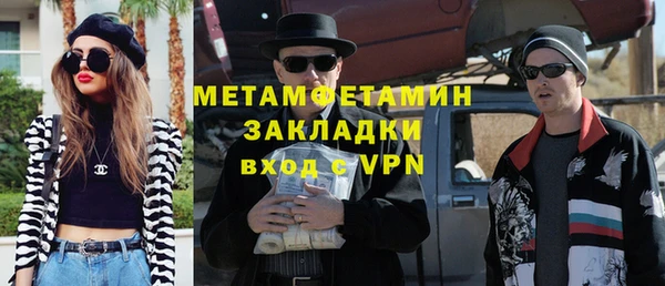 соль курить ск Верея