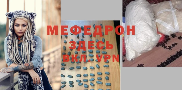 марихуана Верхнеуральск