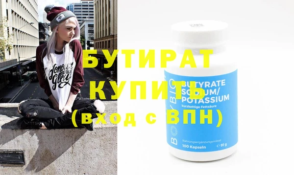 марихуана Верхнеуральск
