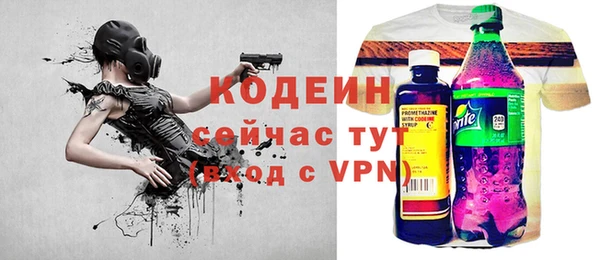 соль курить ск Верея