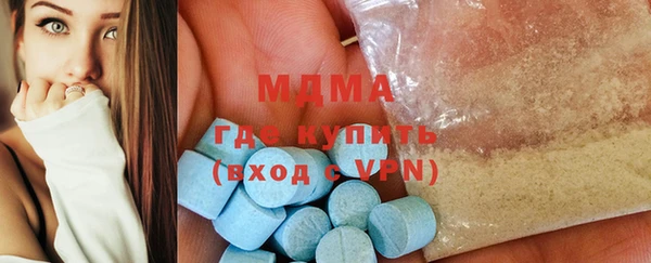 соль курить ск Верея