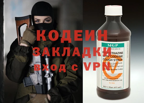 марихуана Верхнеуральск