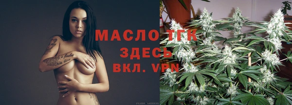 марихуана Верхнеуральск