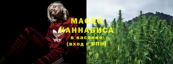 марихуана Верхнеуральск