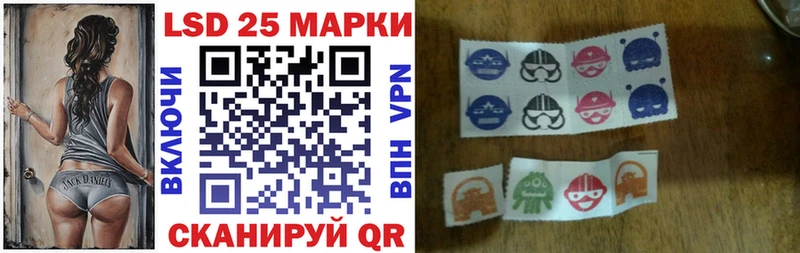 Наркотические марки 1,8мг  маркетплейс какой сайт  Губкинский 