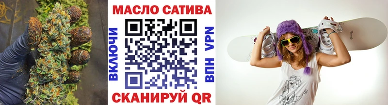 ТГК вейп  Губкинский 